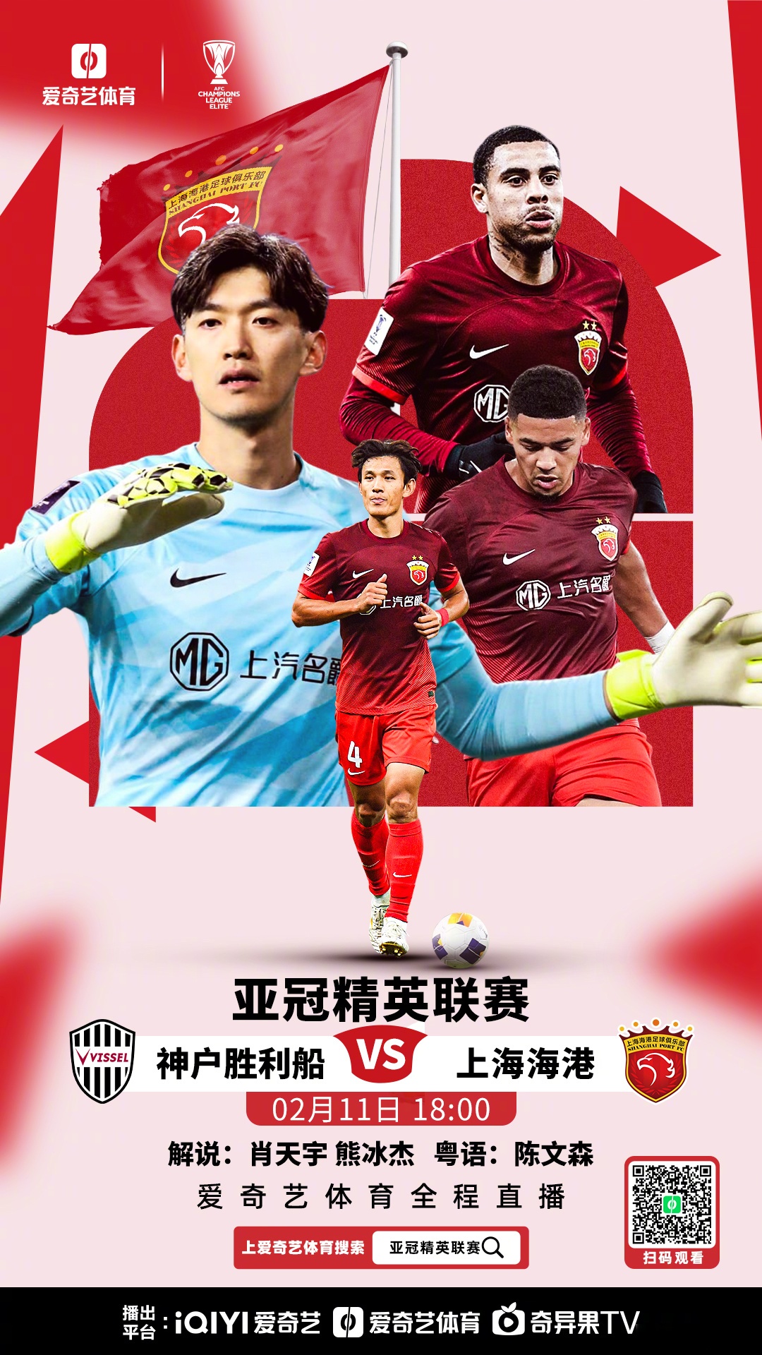 关于2046进世界杯？东亚足协欲联合申办世界杯，中国男足有望直通正赛的信息