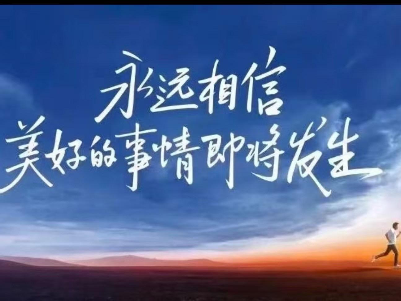 阿尔卡拉斯：我觉得今天获胜的关键就是相信自己的简单介绍