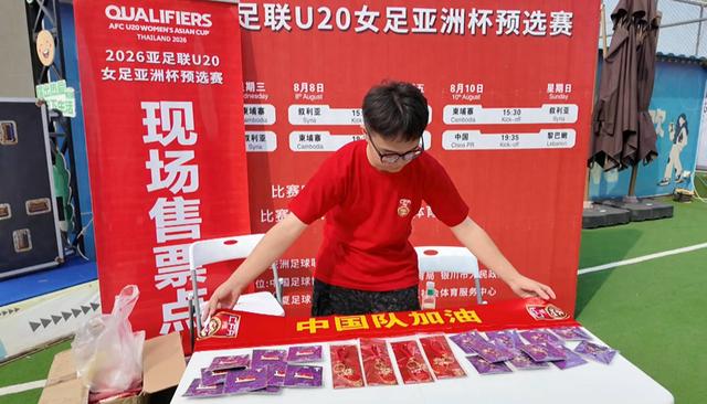 2026年亚足联U20女足亚洲杯预选赛为何落地银川？的简单介绍