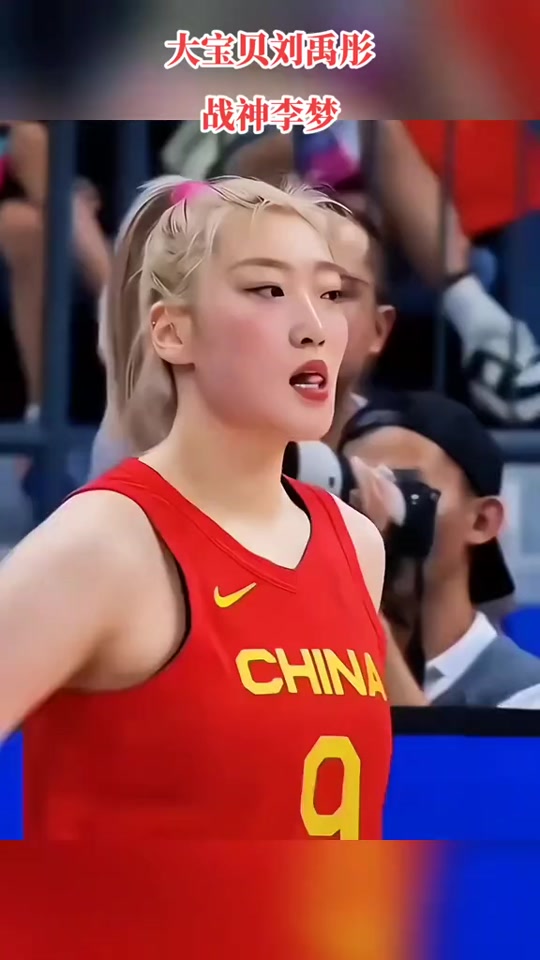 22年女篮世界杯回顾：李梦23分，中国胜法国进入半决赛