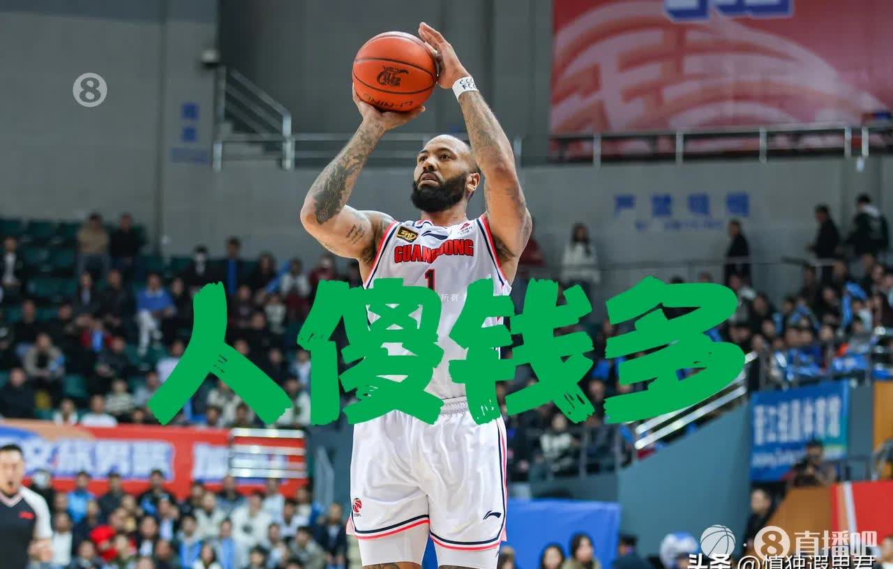 两名CBA外援涉嫌吸食大麻曝吉伦沃特已提交证据