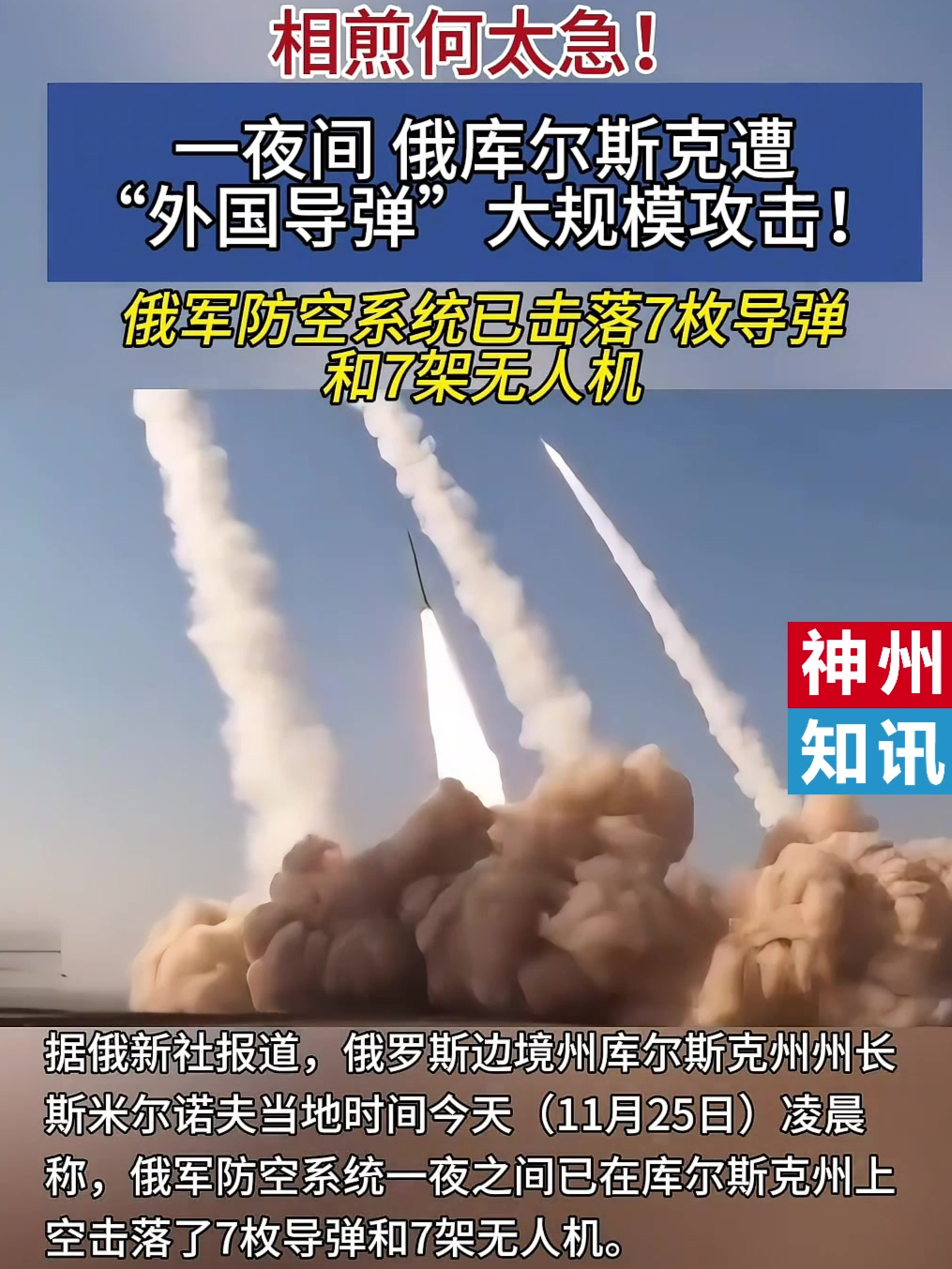 俄罗斯队外援贡献巨大，引爆战场