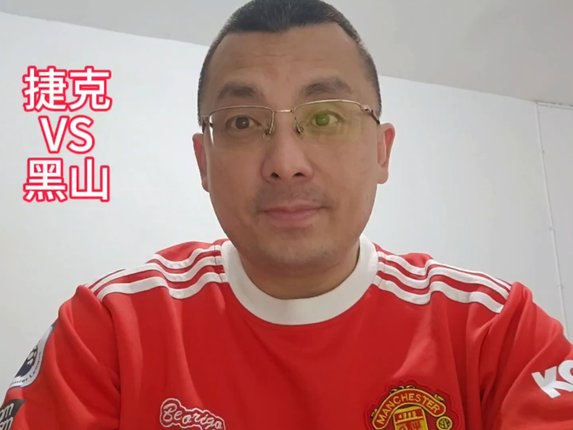 捷克主场大胜波黑，提前锁定强席位的简单介绍