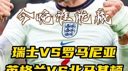 关于北马其顿主场大胜罗马尼亚，出线悬念留存的信息