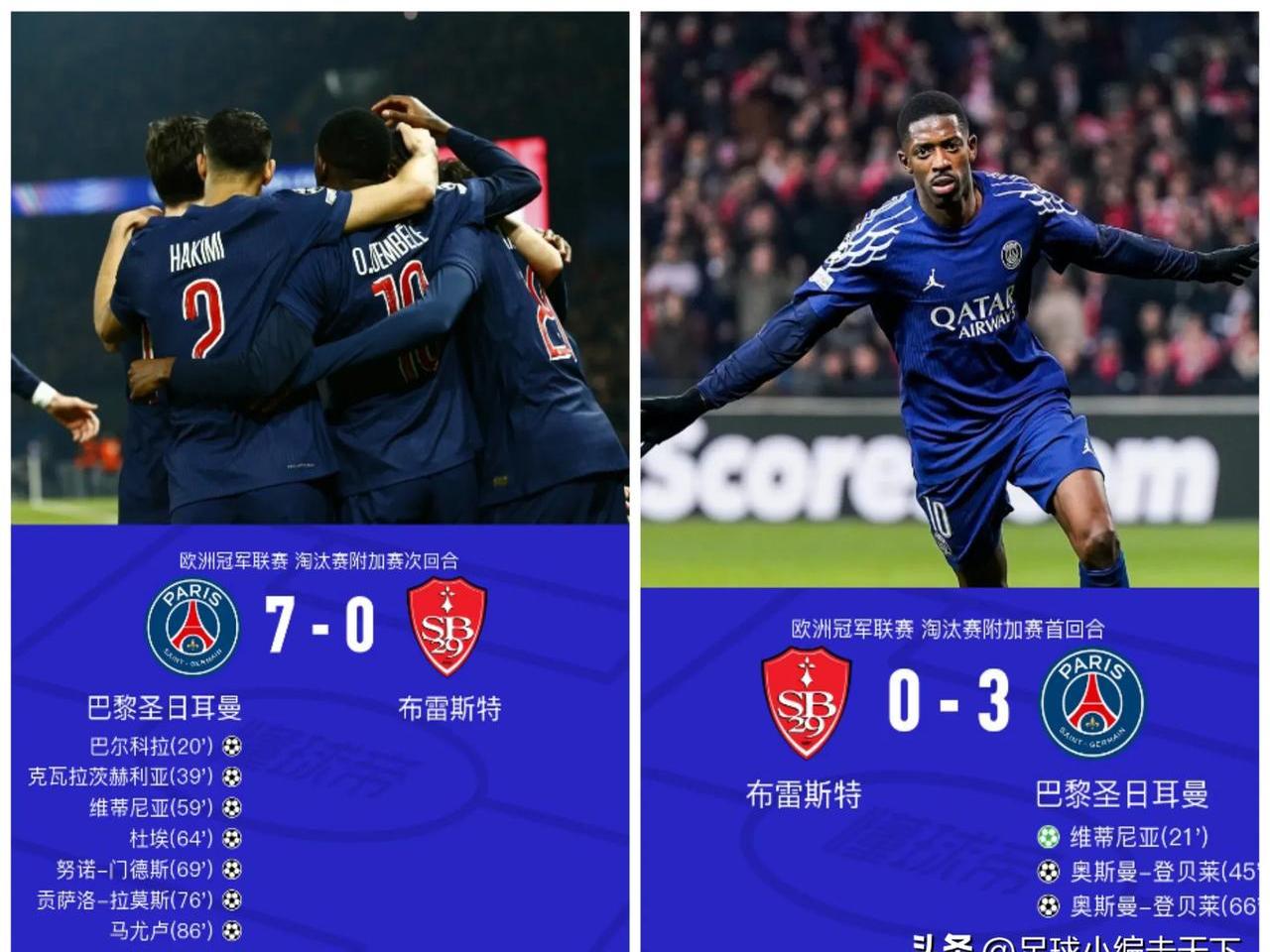 关于随着巴黎2-0拜仁，产生4大不可思议+2个不争事实的信息